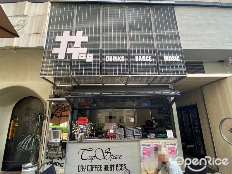 Tag DRINKS DANCE  MUSIE (花灣里喜街)