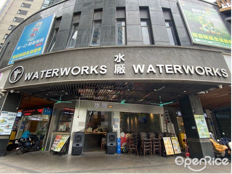 水厰 (金眾西關海裙樓)