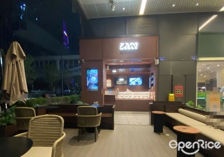 LAN (芳园路)