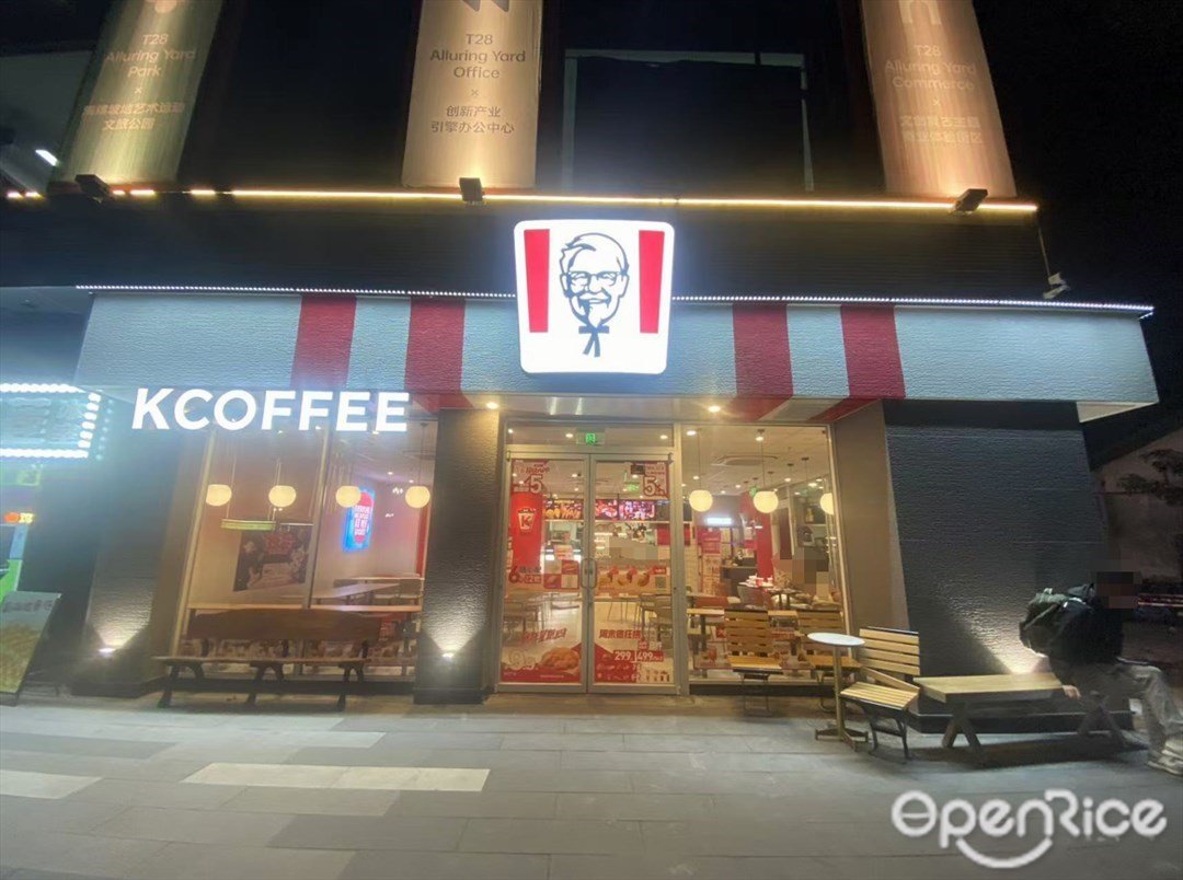 肯德基 (T28新麓里-北區)