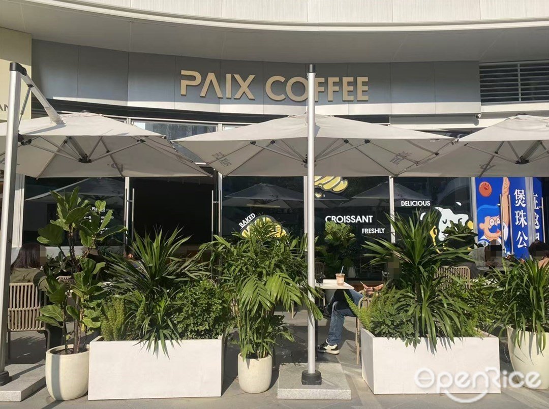 PAIX COFFEE (三元里万科里)
