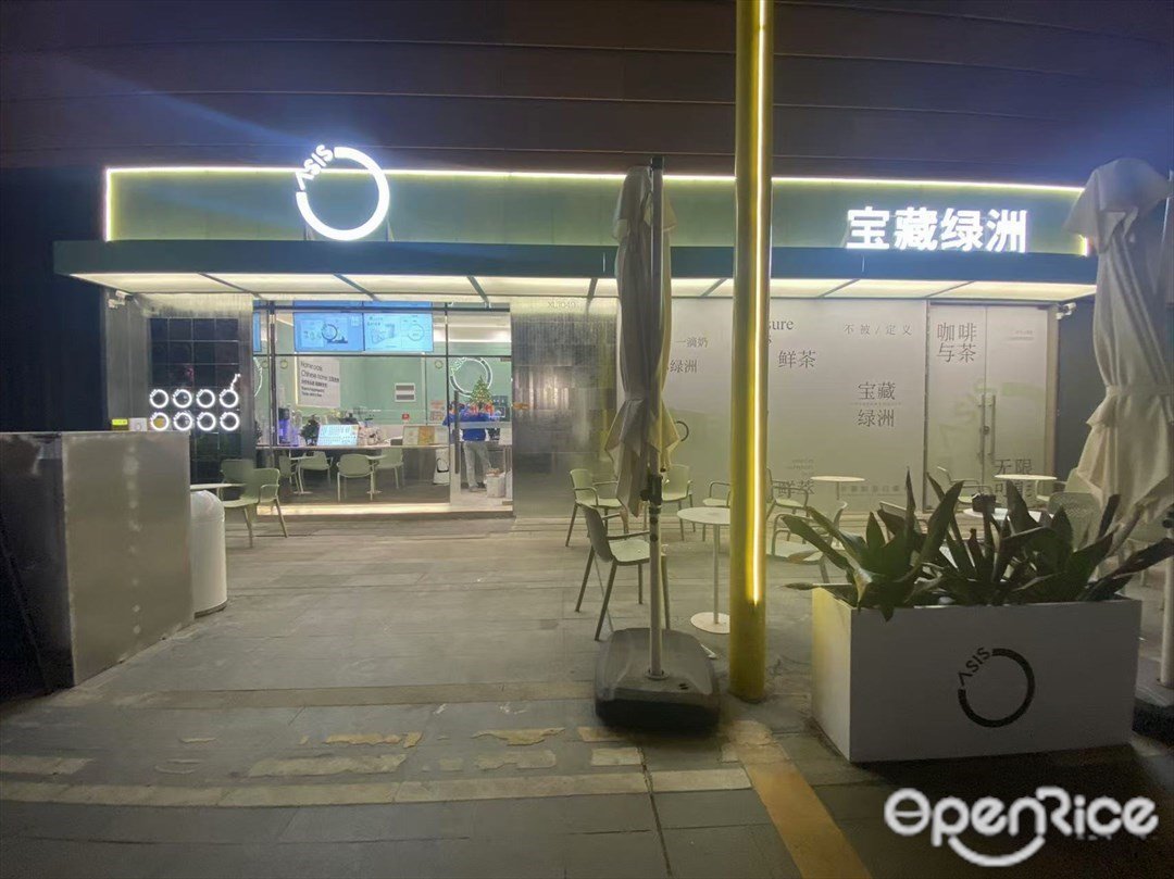 宝藏绿洲 (百信广场)