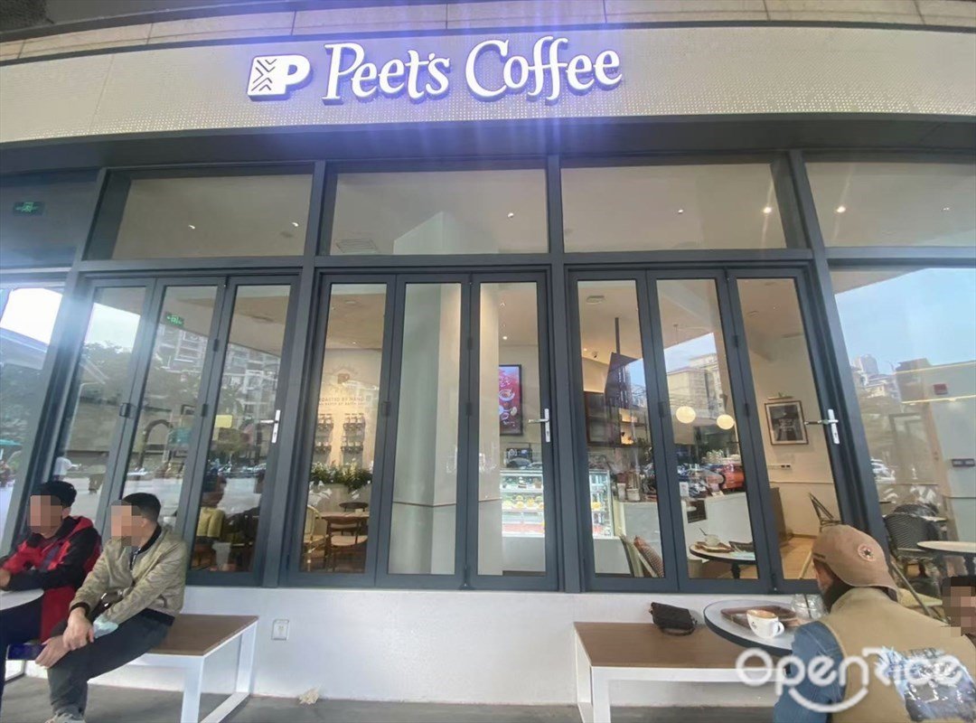 Peet's Coffee (云門)