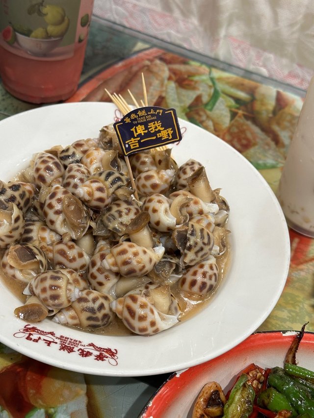 好特別既調味，好好食，每隻花螺都好彈牙爽口