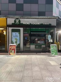 茉酸奶 (祖庙)
