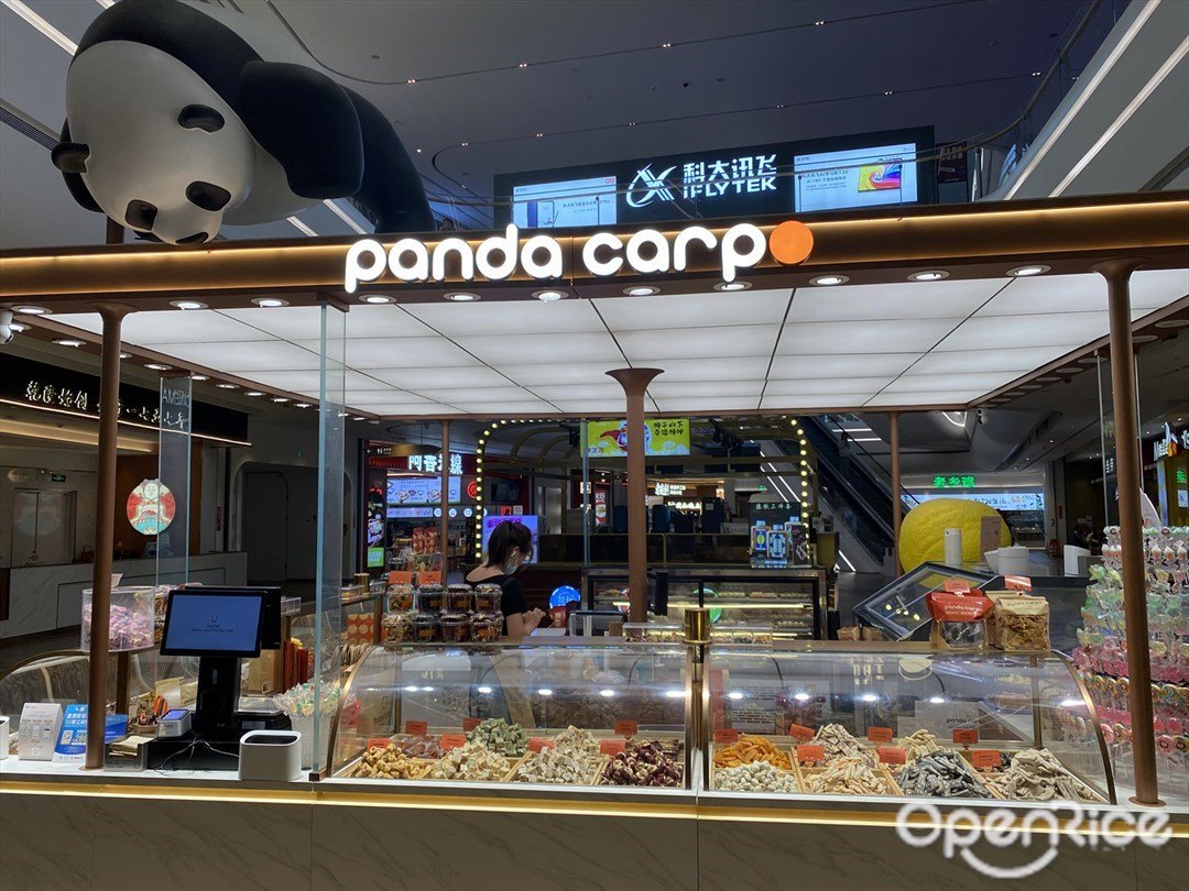 panda carpo (深业上城)