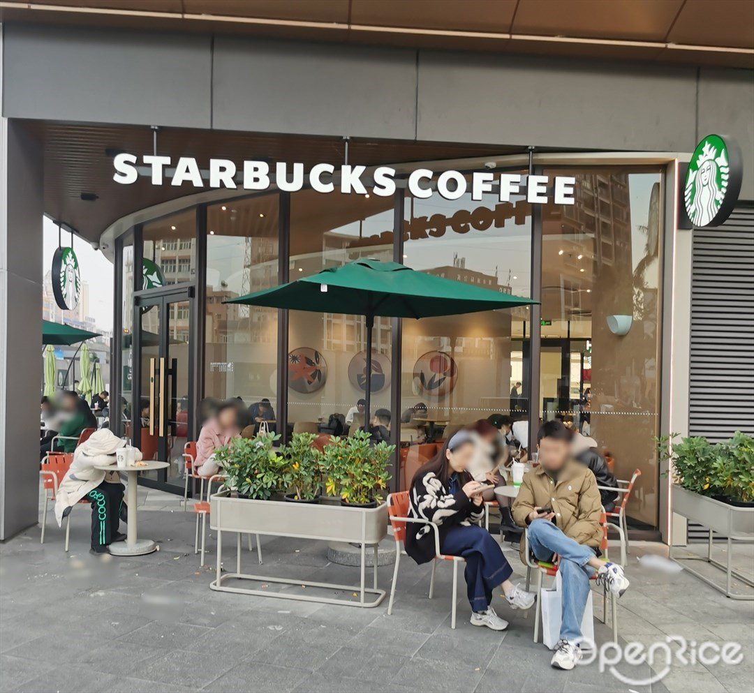 星巴克咖啡 (天河欢乐颂)