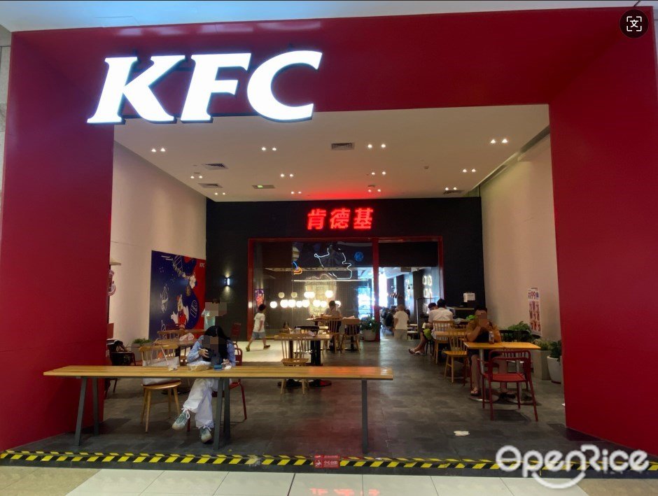 肯德基 (恒福GoGoPark)