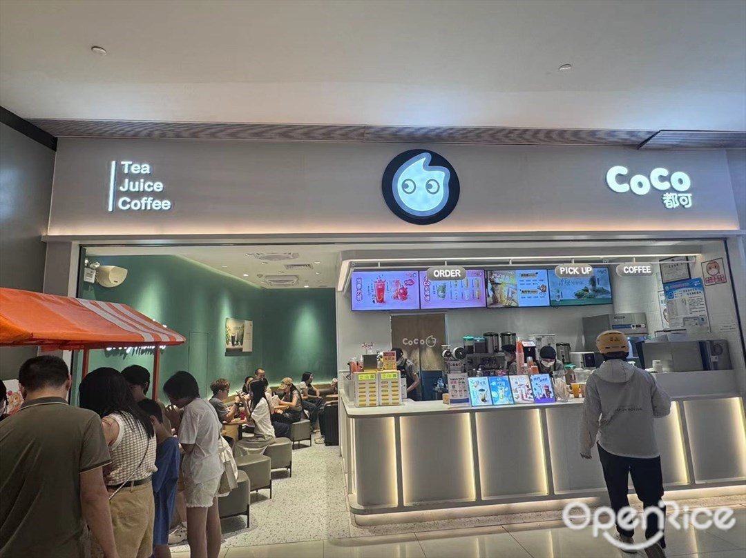 CoCo都可 (嶺南站購物中心)