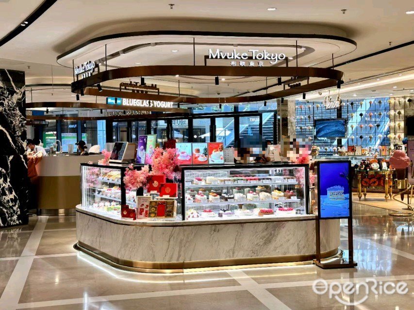 布歌东京 (万象天地)