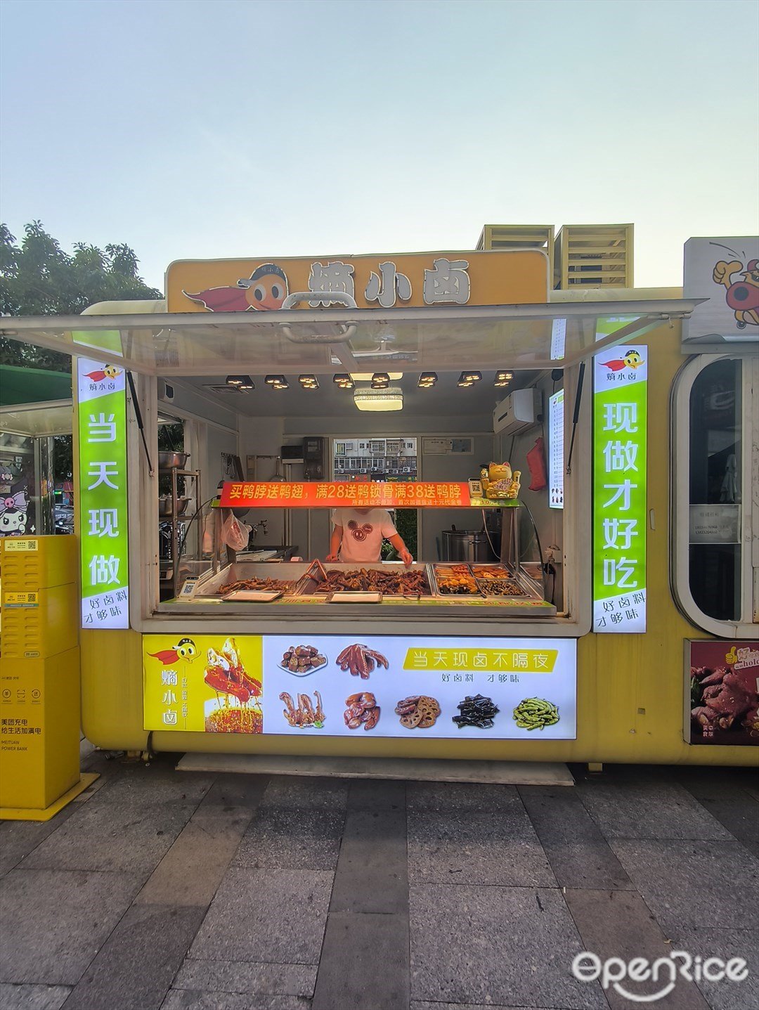 熵小鹵 (龍華星河ICO)