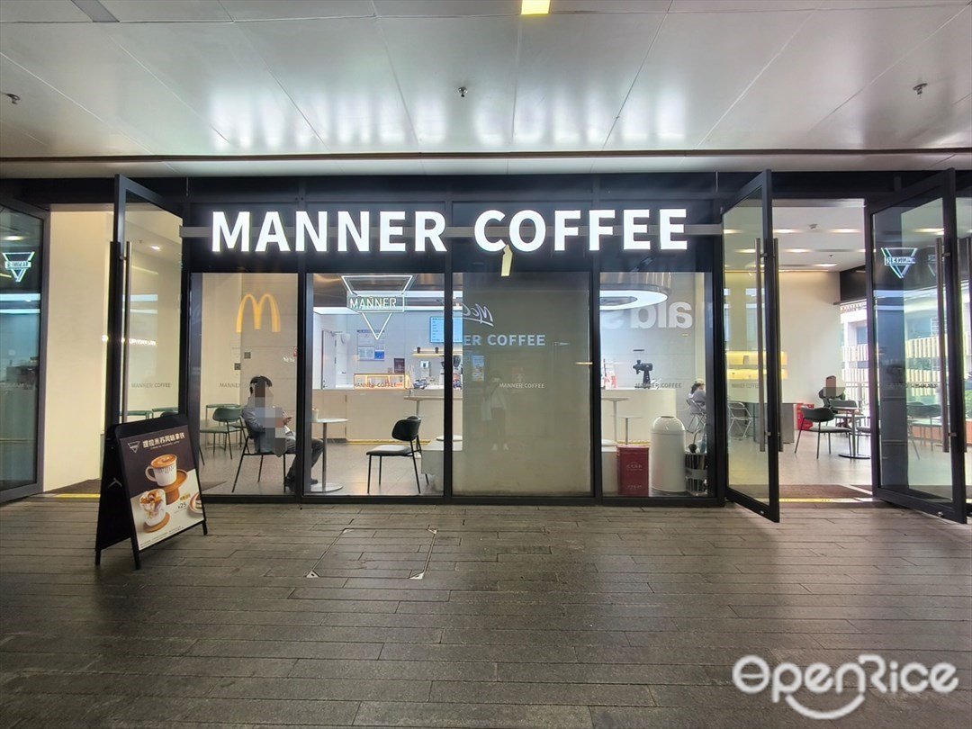 MANNER COFFEE (红山6979)