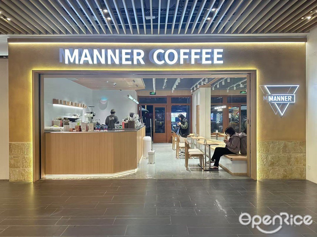 MANNER COFFEE (基盛萬科里)