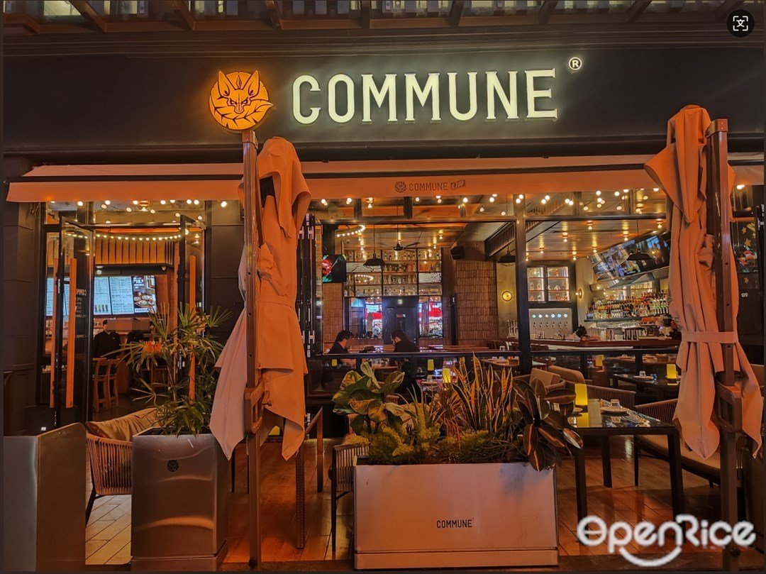 COMMUNE (悦然里)