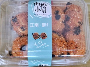 肉鬆小貝 (19.9元) 一盒