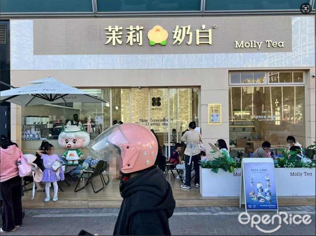 茉莉奶白 (容桂天佑城)