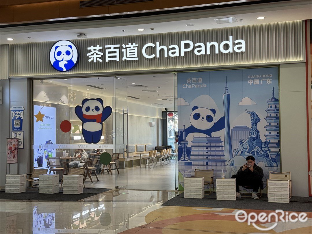 茶百道 (濤匯廣場)