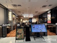 馮不記米坊 (大良)