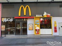 麦当劳 (乐从)