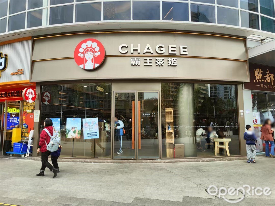 CHAGEE霸王茶姬 (東方新世界廣場)