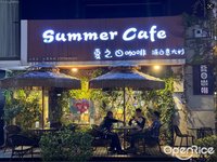 夏之日咖啡 (大良)