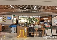 大榕樹下 (桂城)