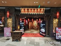 涮响重庆老火锅 (桂城)