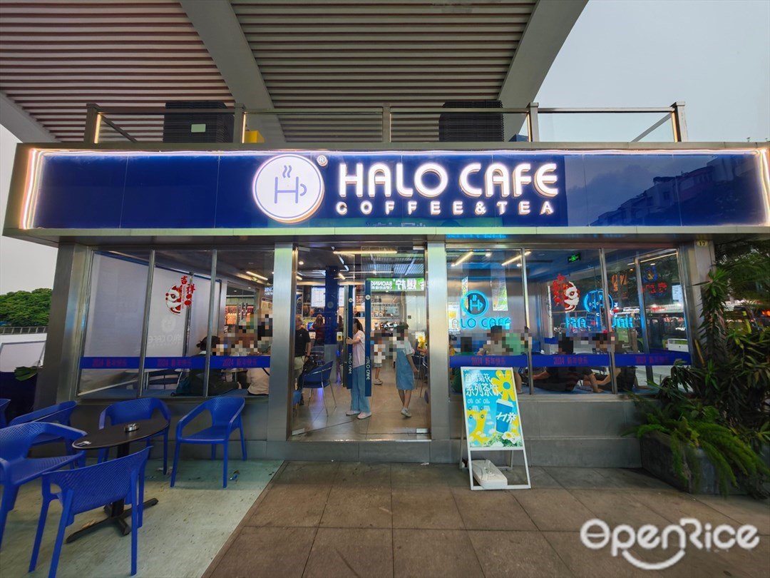 HALO CAFE (興中廣場購物中心)