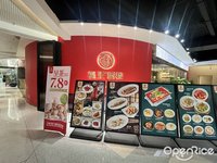 福里酒楼 (桂城)