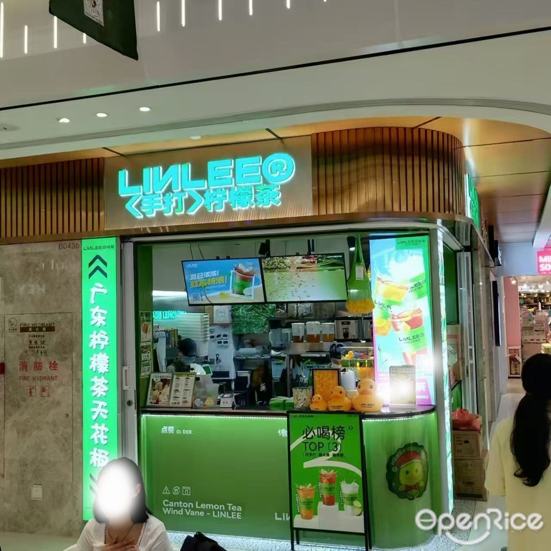 LINLEE林里手打檸檬茶 (來魅力口岸城)