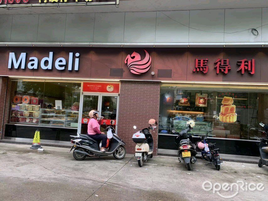 馬得利蛋糕 Madeli Bakery (爲民路)