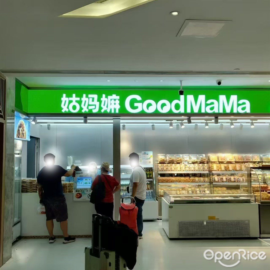 姑妈嫲 (来魅力口岸城)