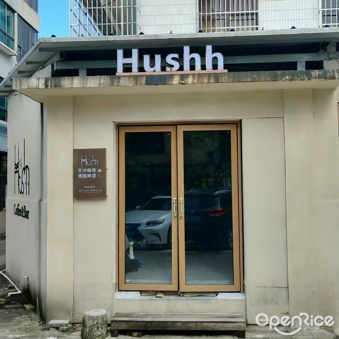 Hushh CoffeeBar