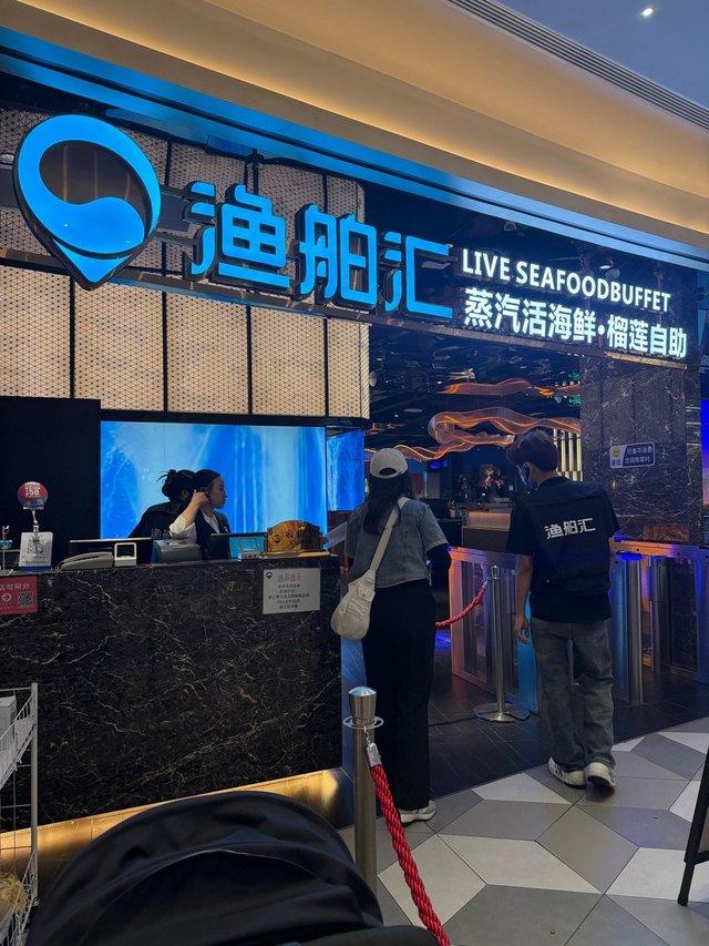 蒸氣加火鍋