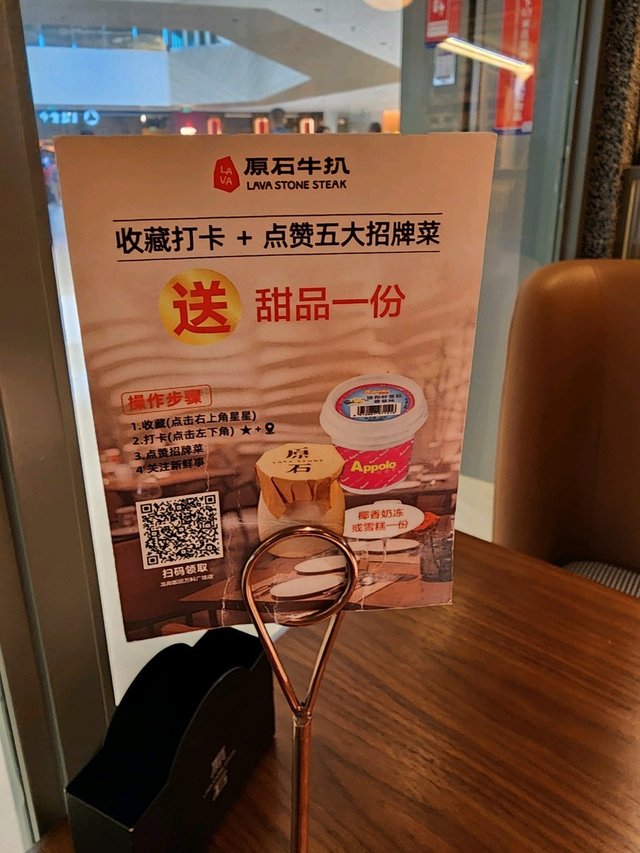 現在有優惠