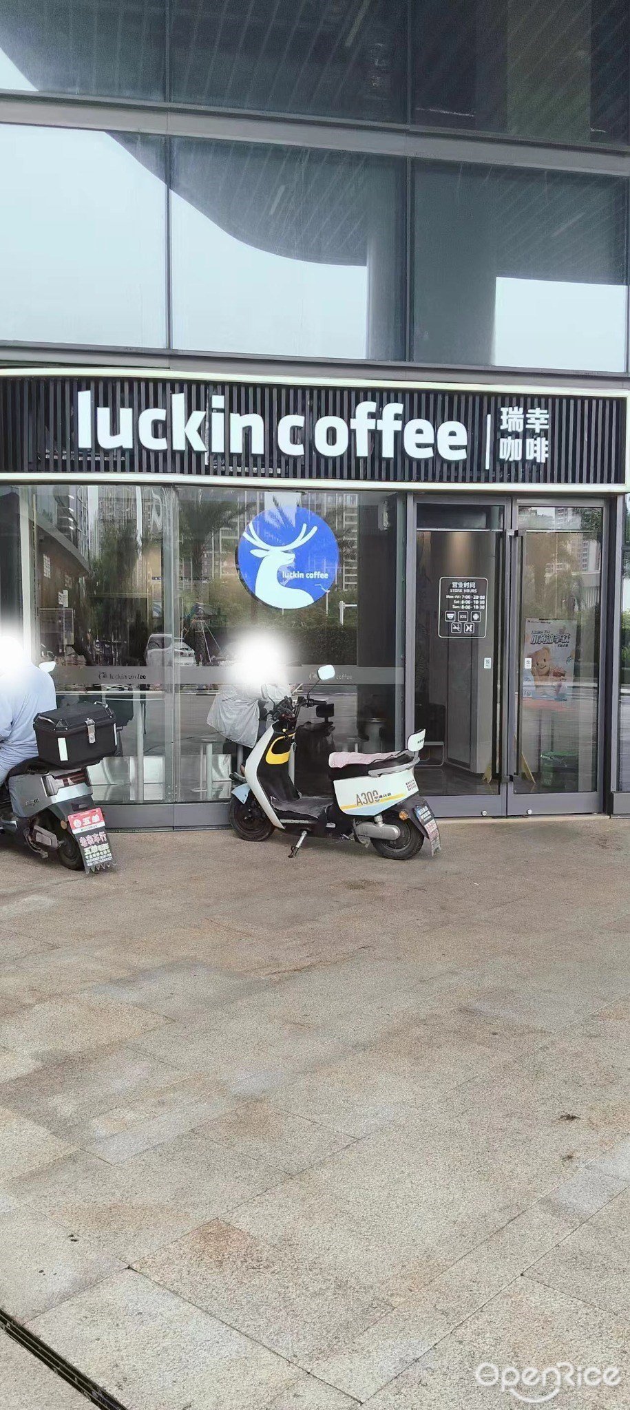 瑞幸咖啡 (金灣華發商都)