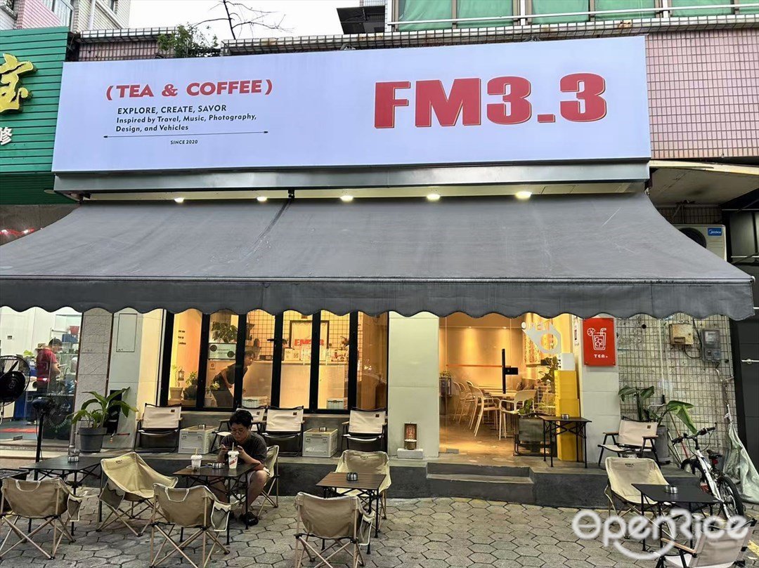 FM3.3 (新居路)