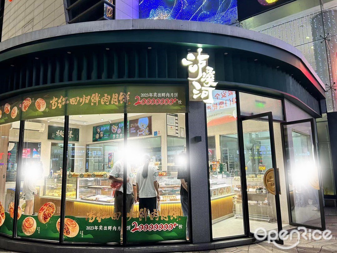 瀘溪河 (石岐大信新都匯)