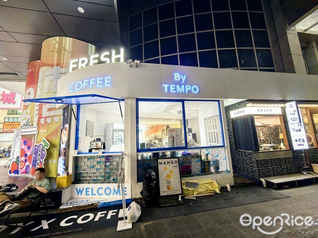 纽芙璐缇 (T99国际服装城)