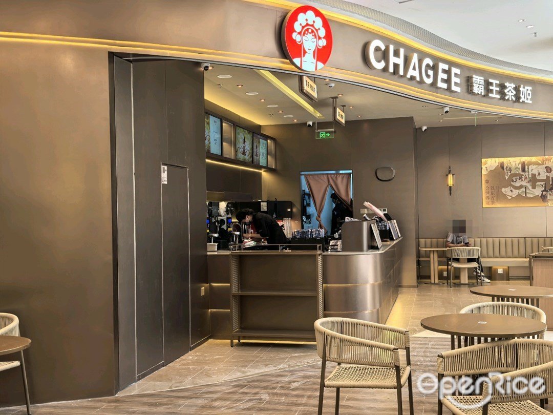 CHAGEE霸王茶姬 (iN城市广场)