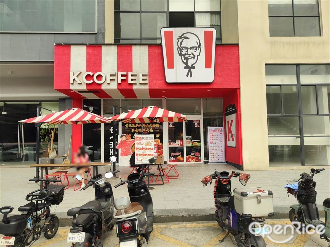 肯德基 (桃园汇)