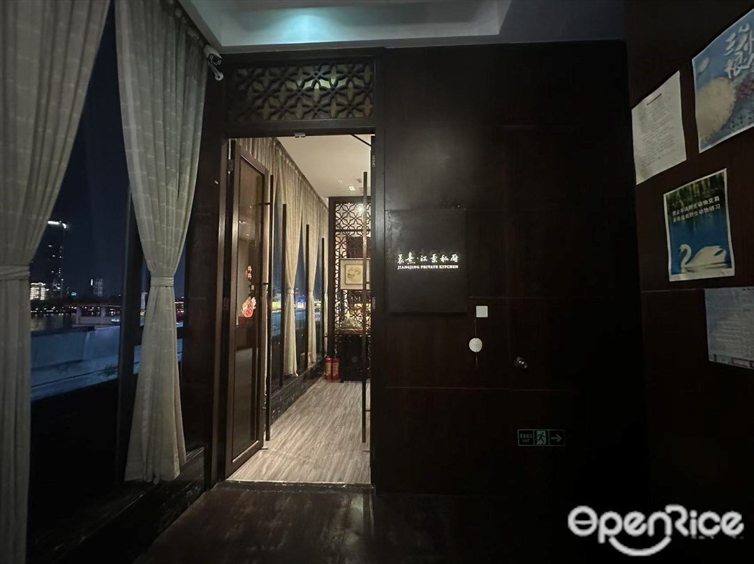 晨熹·江景餐厅 (珠江琶醍啤酒文化创意艺术区)