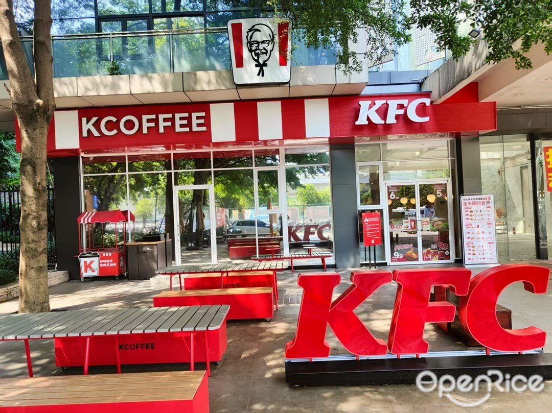 肯德基 (潯洲街)