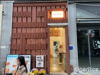 玥莉咖啡 (陳村)