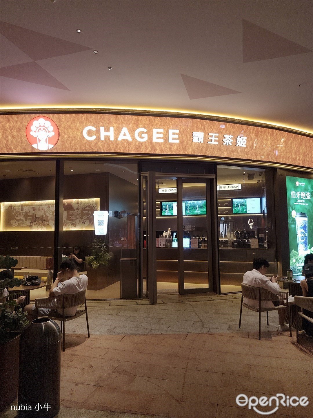 CHAGEE霸王茶姬 (K11 ECOAST)