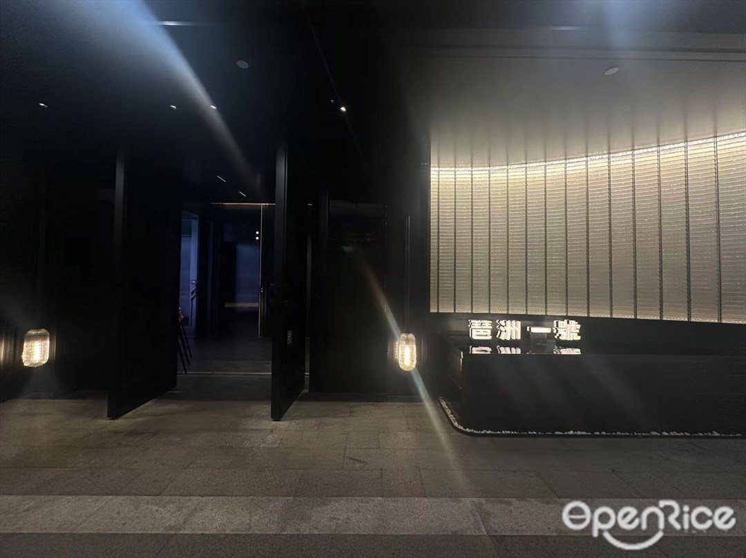 琶洲一號 (開元廣場)