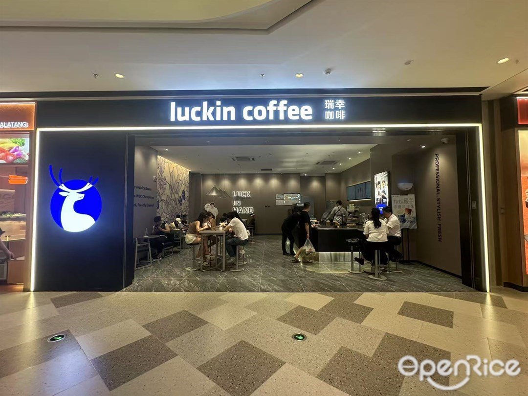 瑞幸咖啡 (白云湖金鉑天地)