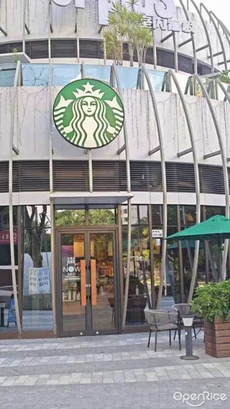 星巴克咖啡 (深圳天安数码城店)