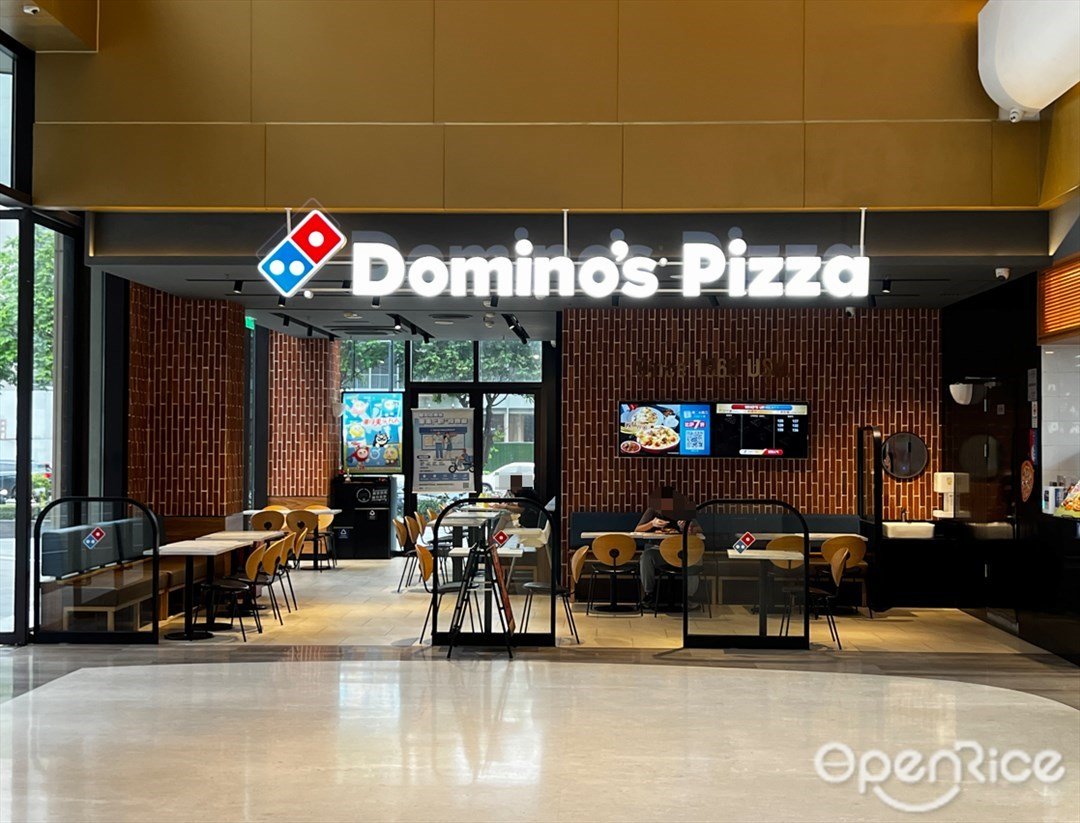 达美乐比萨 (新凯广场)