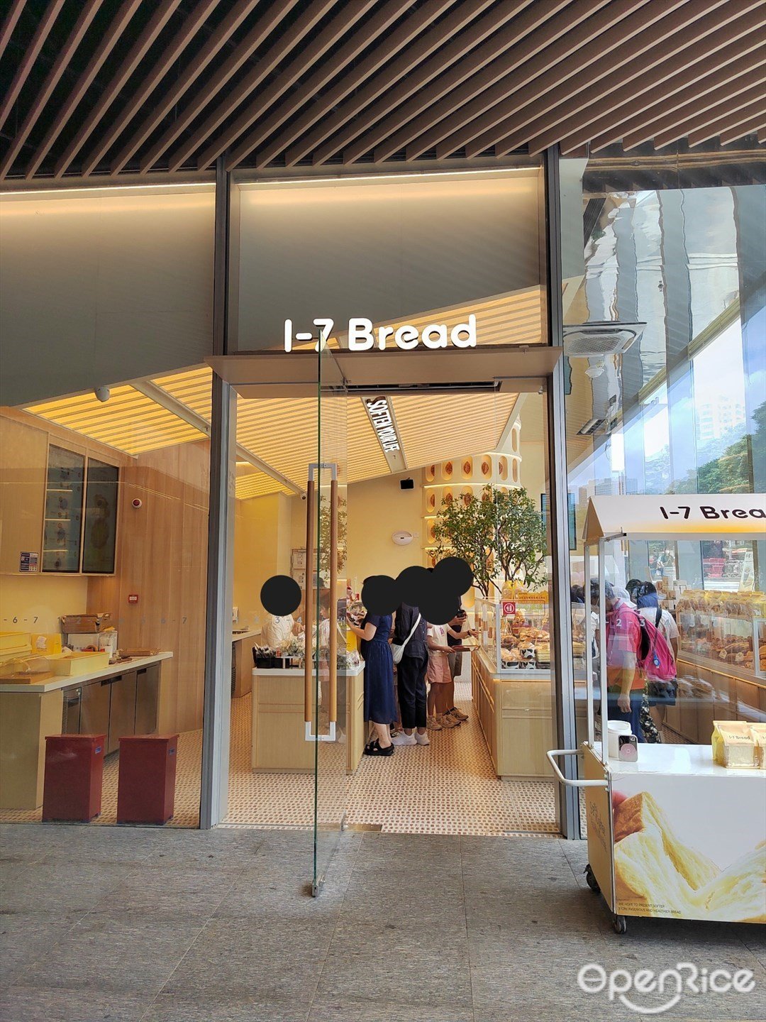 1-7Bread (羅湖益田假日廣場)